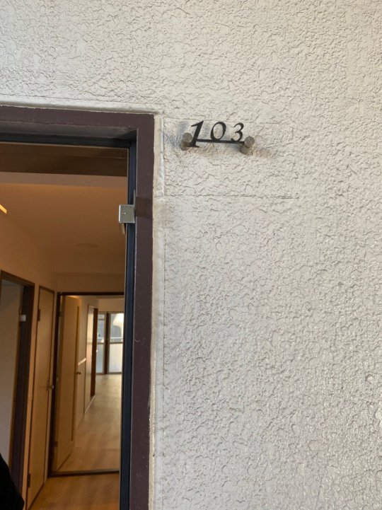 103の外観